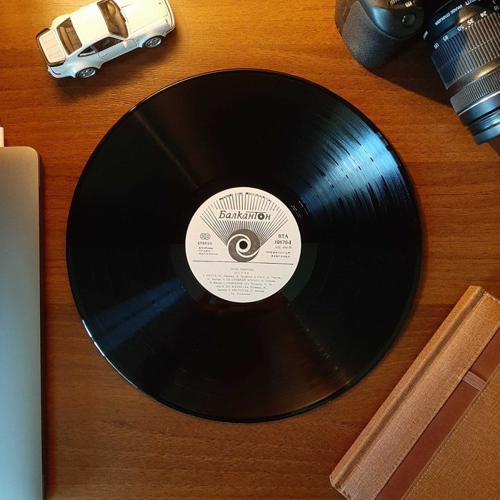 Грамофонни плочи СПЕШНО!