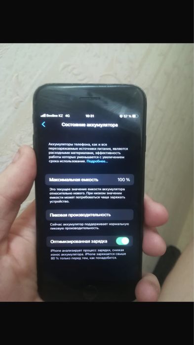 Iphone 7, 128гб, акб 100