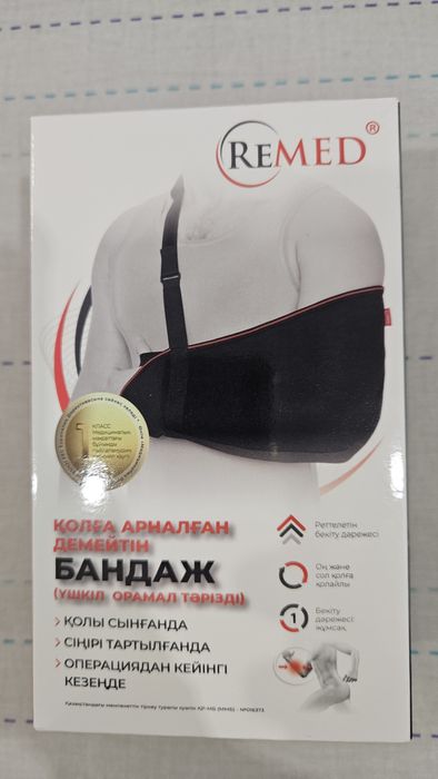 Бандаж для руки (косынка), детско-подростковый, продам