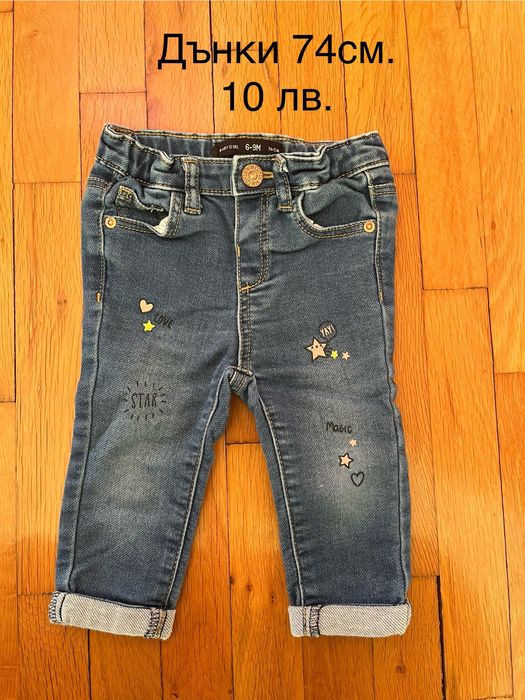 Бебешки дрешки 6-9 месеца