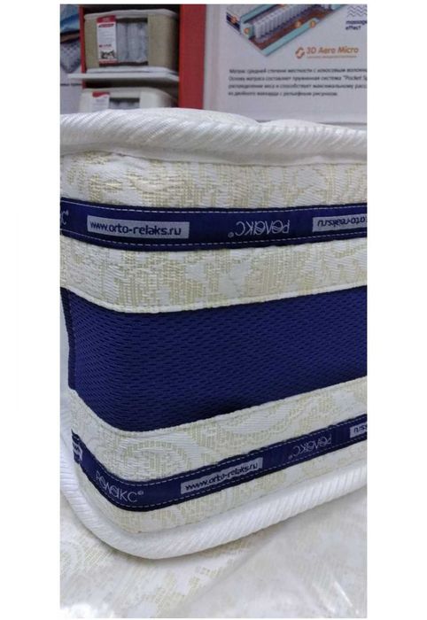Матрас Orto-Relax Vivien 90x200x25