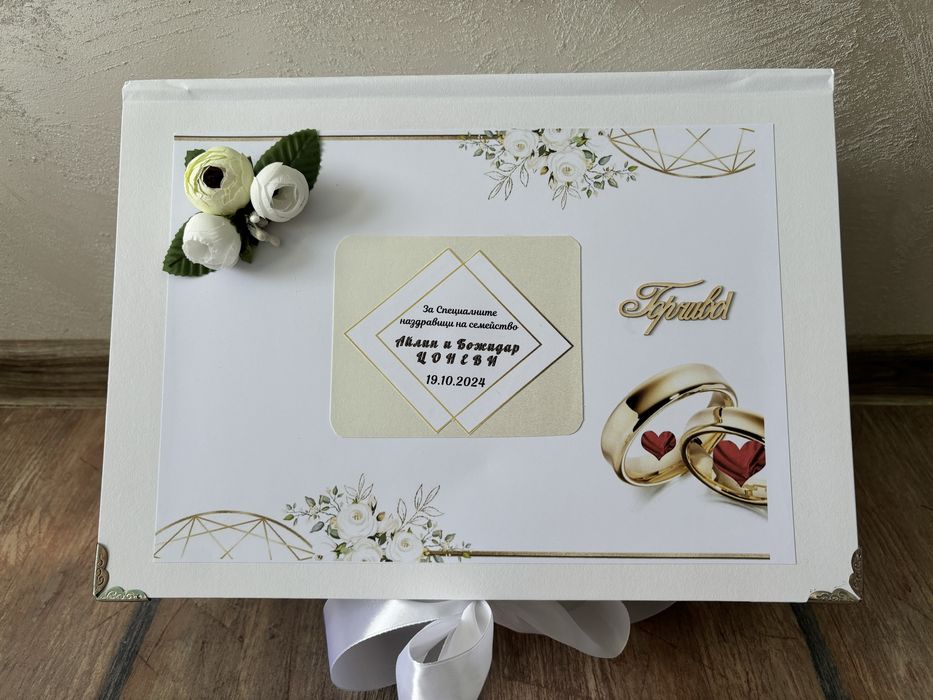 Битилки ръчно рисувани за сватба