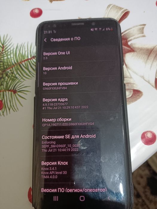Продам Samsung s9.