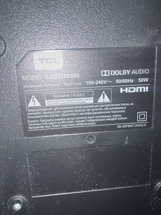Продам Телевизор TCL