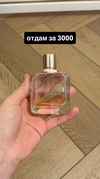 парфюмы некоторые абсолютно новые