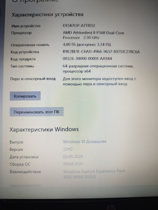 Продам ноутбук HP 635