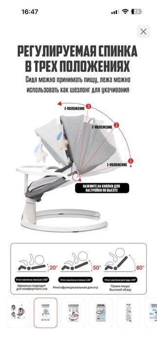 Продам шезлонг детский