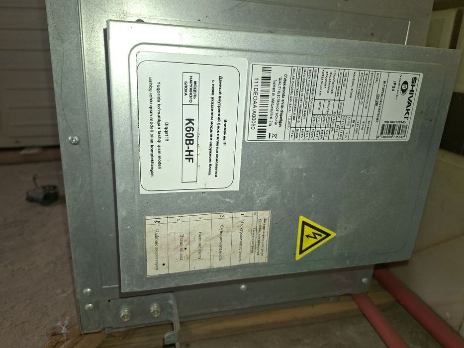 Кондиционер мадель K60B-HF