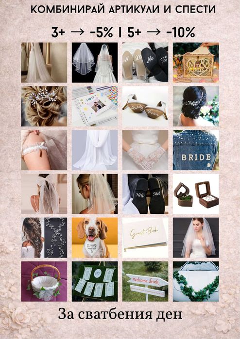 Цифри за номериране на маса с поставки 1 - 20 за парти сватба събитие