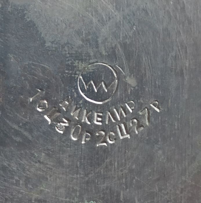 Посребрени руски чаши