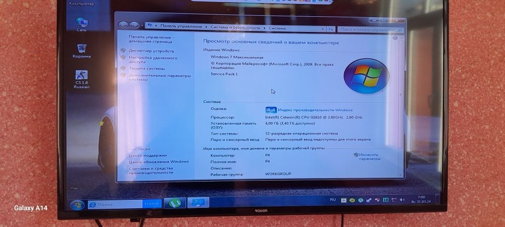 Damashney kompyuter ddr3