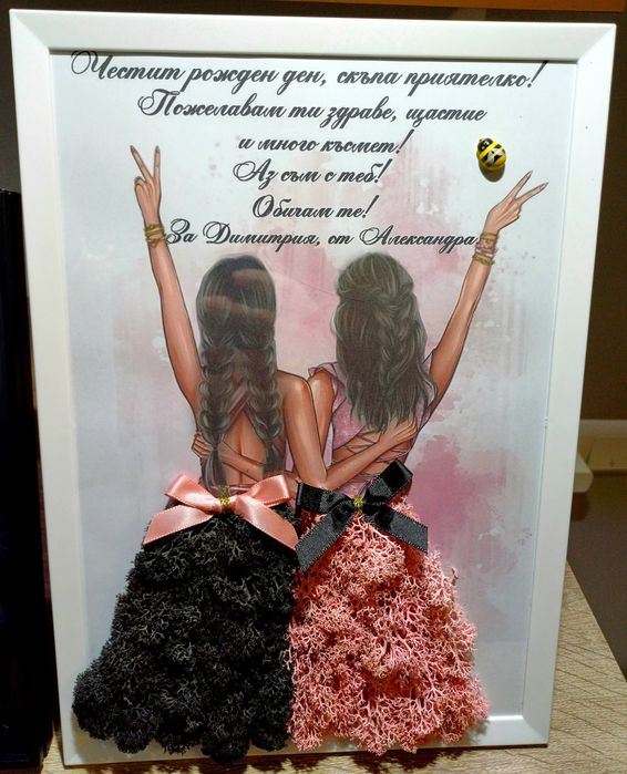 3D постер в рамка със скандинавски мъх