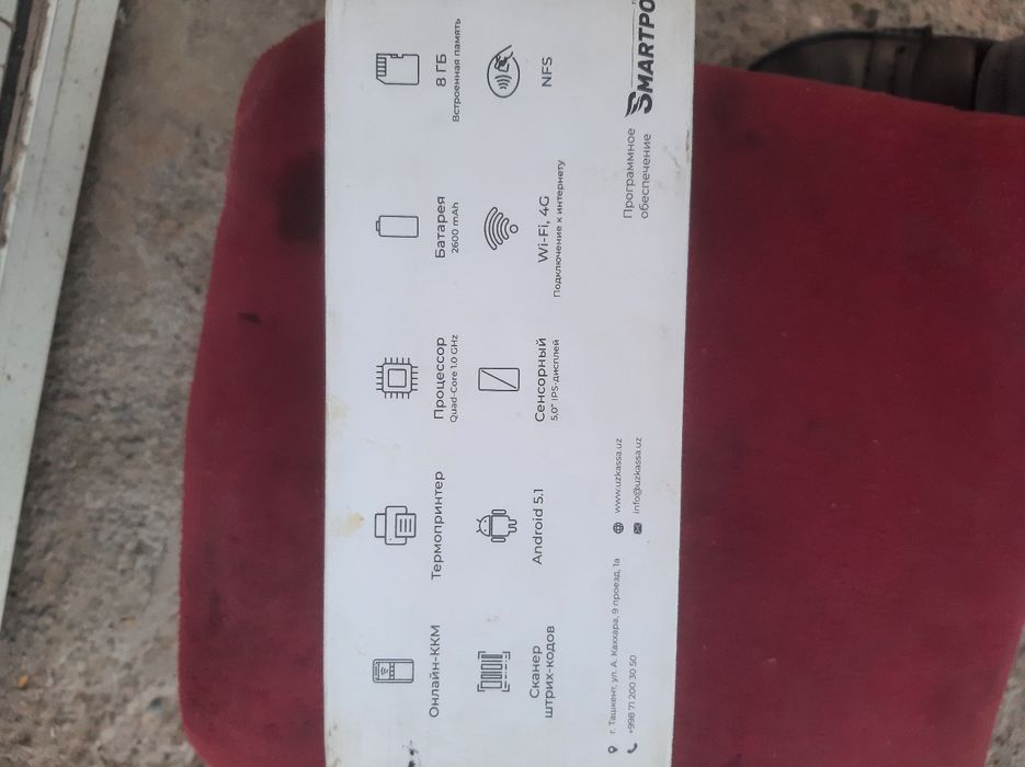 Касса апарат срочно сотилади пачти янги