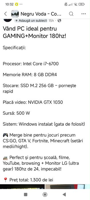 Vand pc 1000 de lei(cu accesorii 1300 lei)