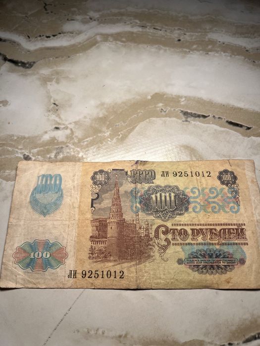 Продам сторублевые купюры