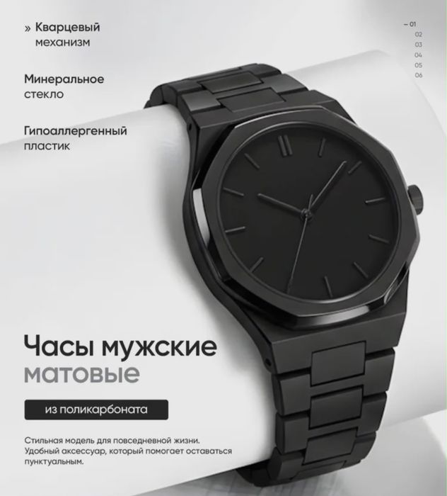 Часы матовые хорошие качество топ