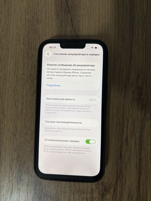 iPhone 13 128gb Айфон 13 128гб