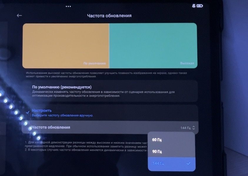 Xiaomi pad 6 256гб