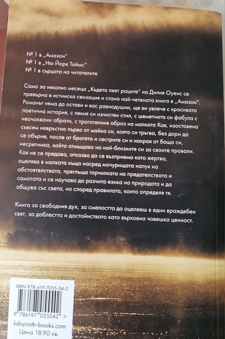 Чисто нова книга