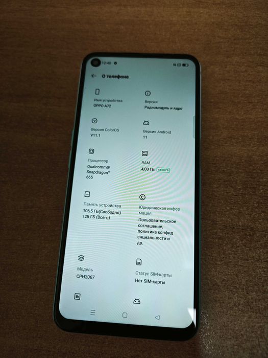 Oppo A72 128гб.      продам