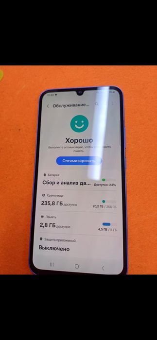 Самсунг А34 256ГБ