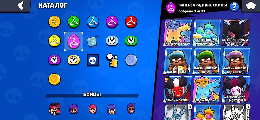 Продам акк в Brawl Stars