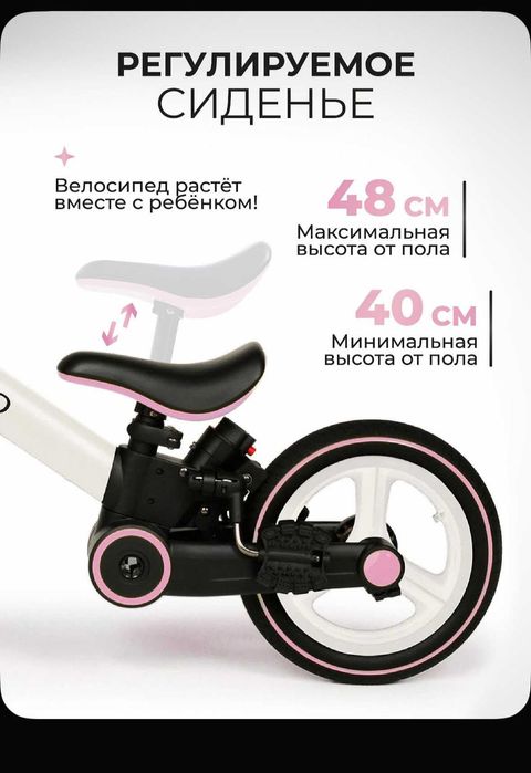 Детский беговел-трансформер Draco