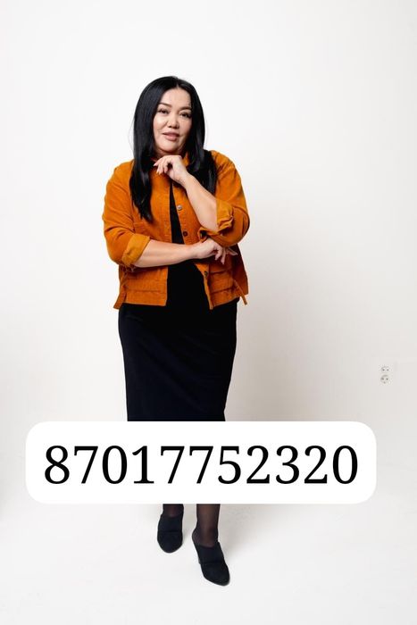 Тамада на 2х языках Гульнара Сактаган кызы