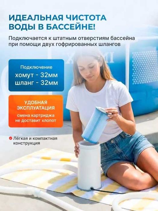 Intex 26604 Картриджный фильтр-насос C530, 2006л/ч, картридж А,