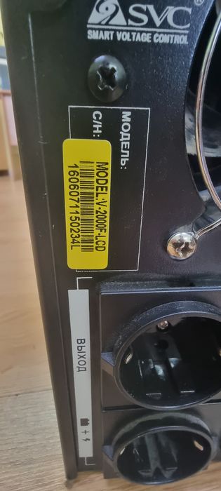 Продам ИБП 1 штука SVC V-2000F-LCD