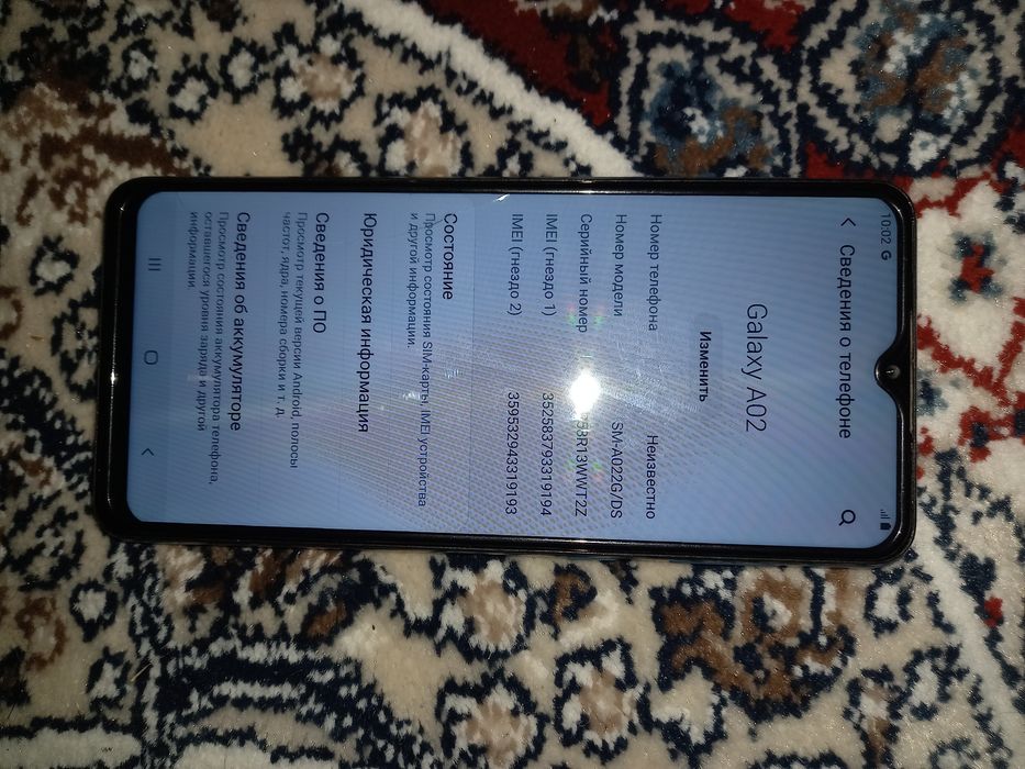 Galaxy A02 Ёмкость  памяти 32 ГБ