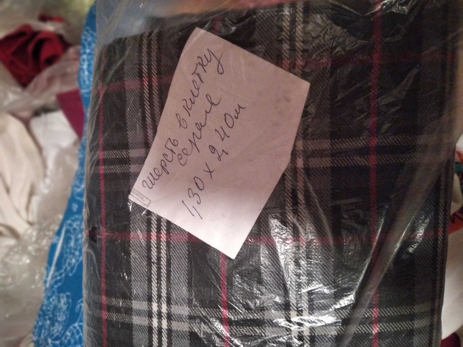 Ткани советские костюмные