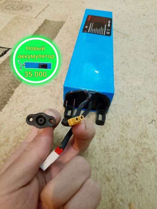 Аккумулятор от транспорта