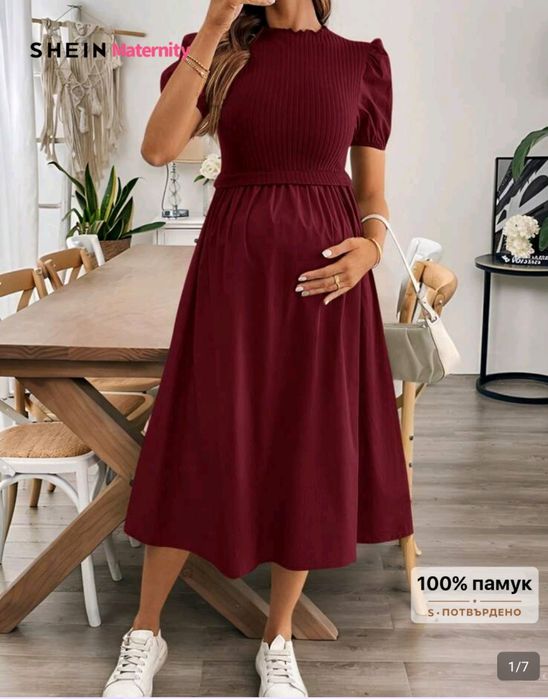 Рокля за бременни Shein