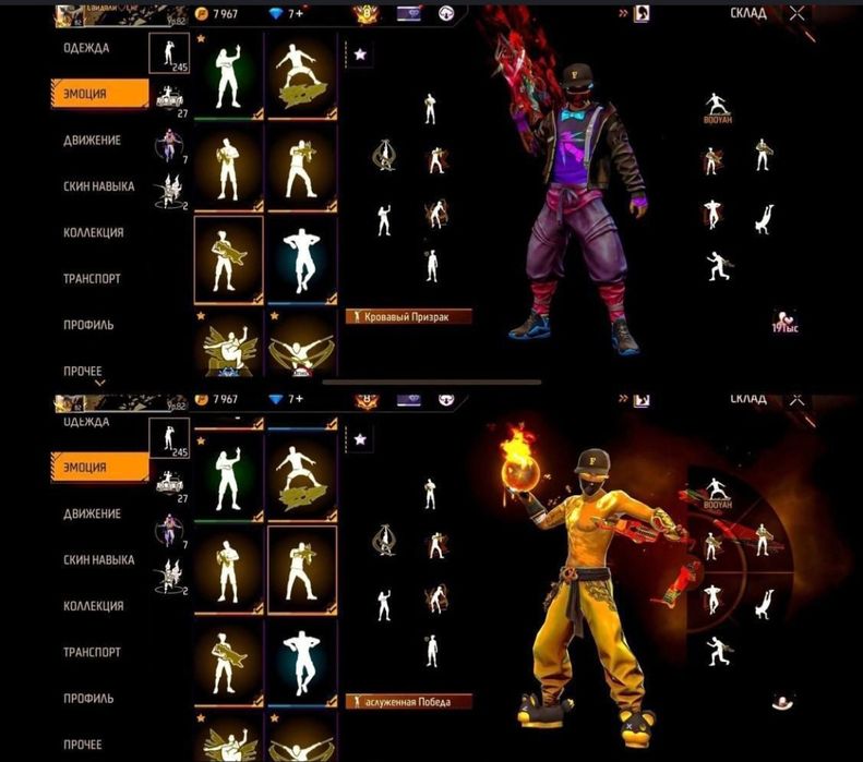 Фф акаунт бомбовый