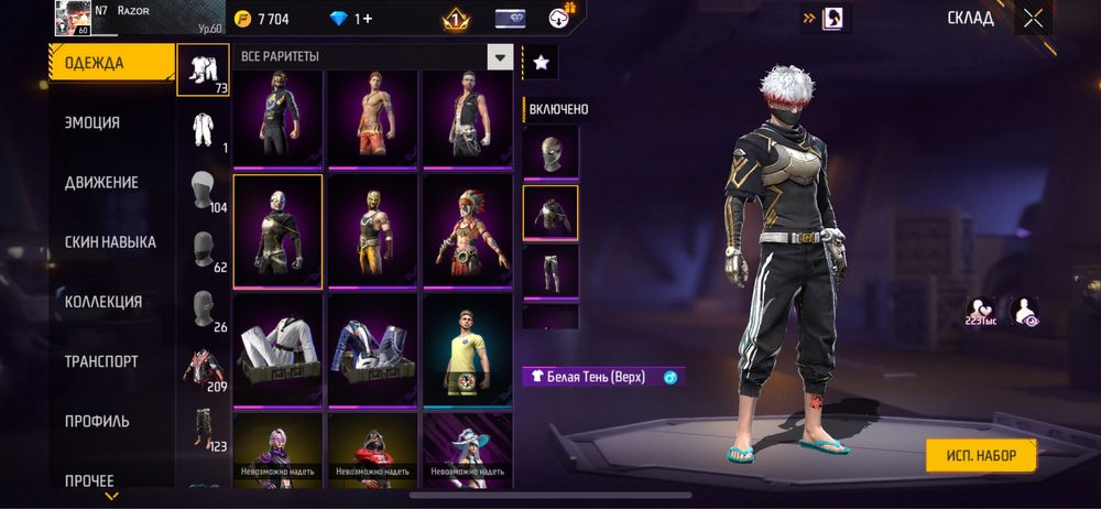 Акк фф олдовский