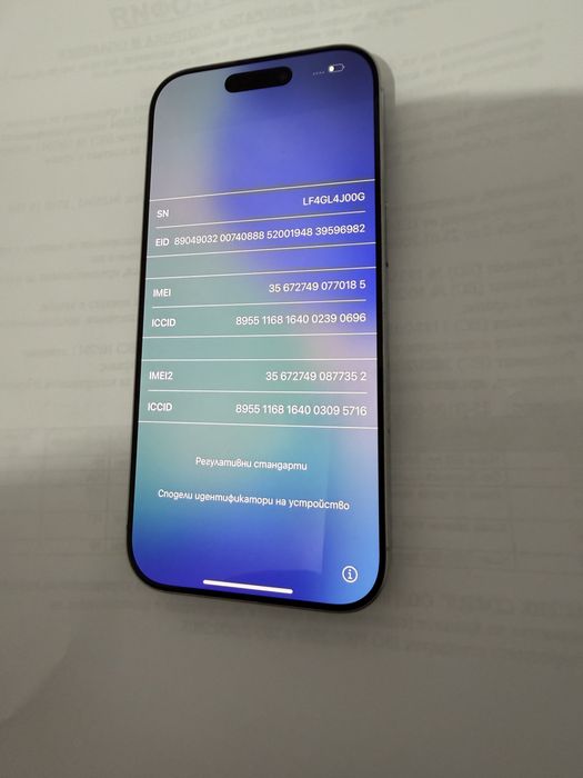 iPhone 16 pro - за части