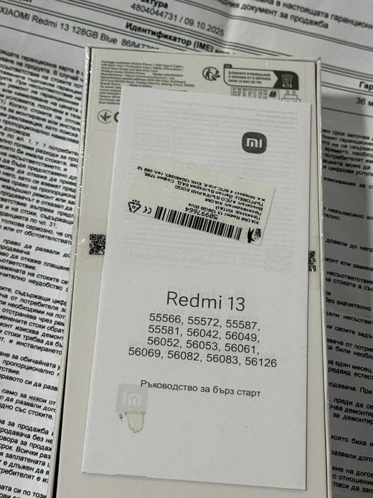 Redmi 13 запечатан