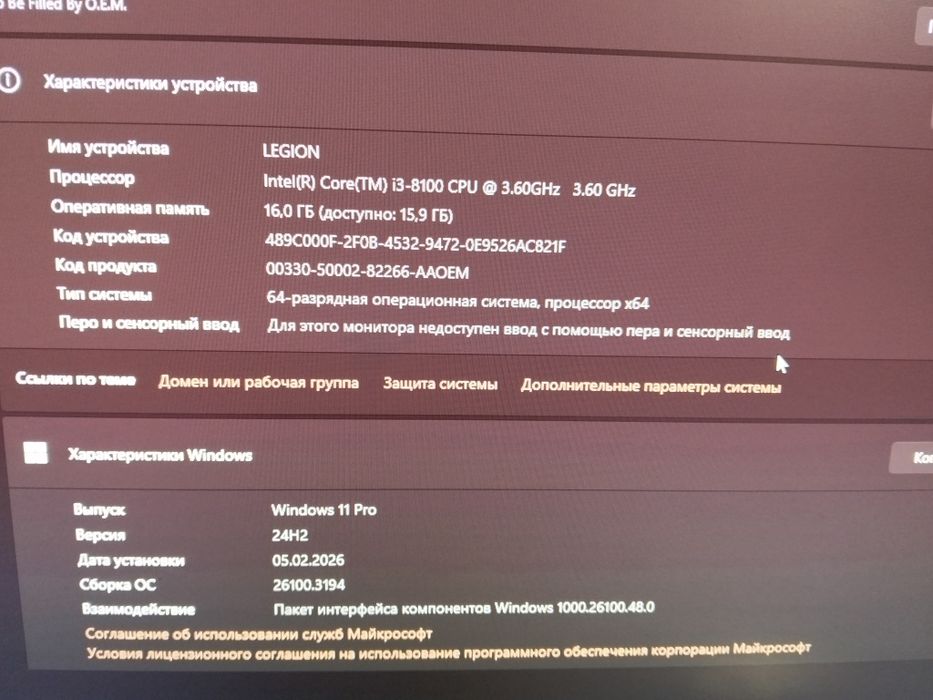 ПК 1660super, SSD1TB, Озу 16