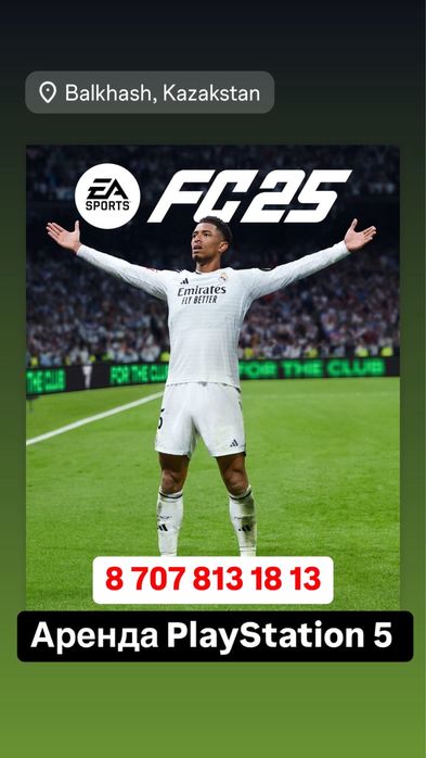 Аренда PS5, Play Station 5 + телевизар + 4 джойстика