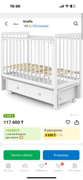 Продаю манеж качественный