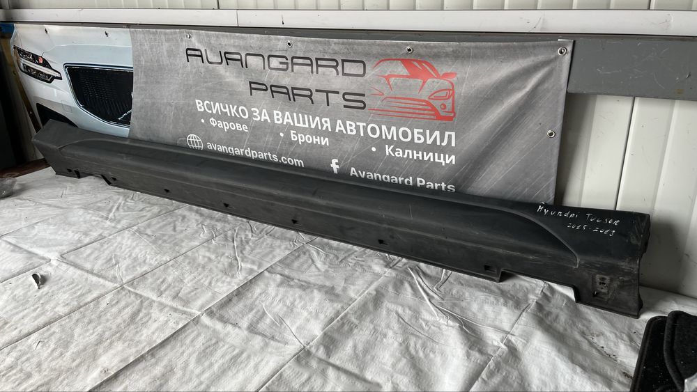 Ляв праг Hyundai Tucson TL 2015-