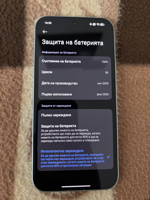 Смартфон Xiaomi POCO F8 PRO
