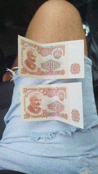 Стари банкноти  запазени и монети