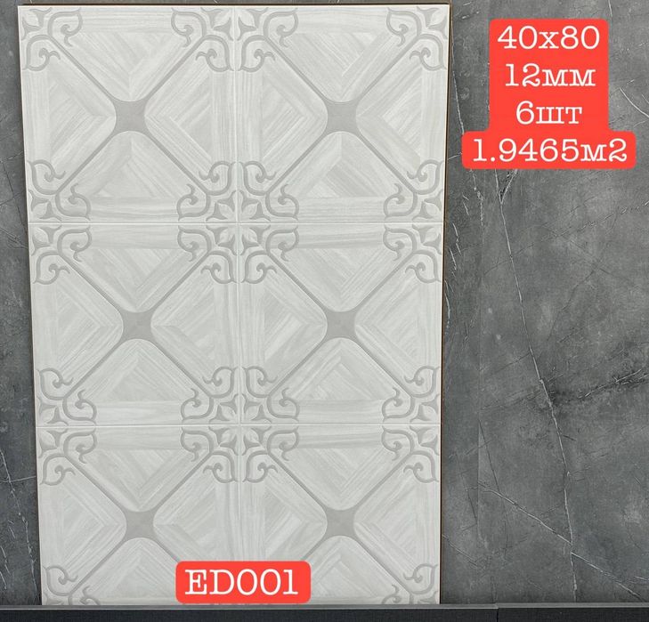 Laminat  Xitoy 12mm 80/40