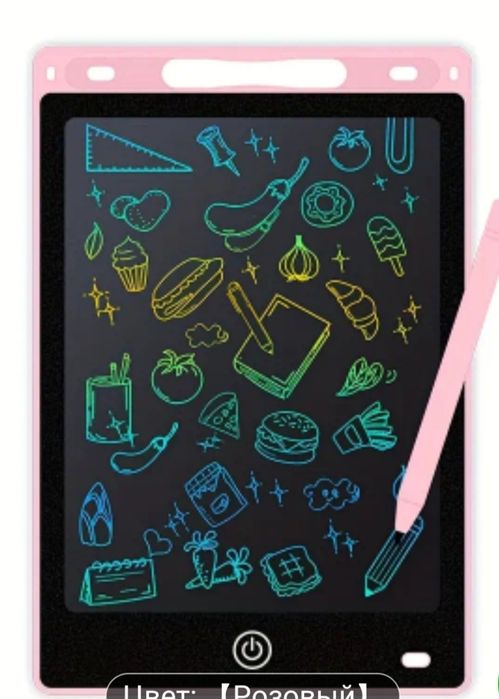 Стираемая электронная доска для рисования