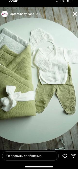 Конвертики для выписки