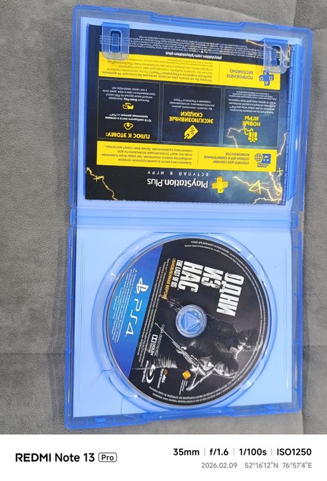 Продам диски на пс 4