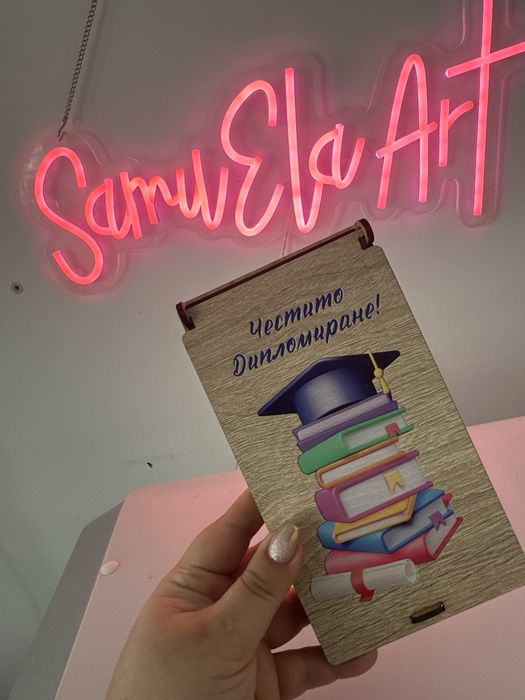Кутия за пари за дипломиране