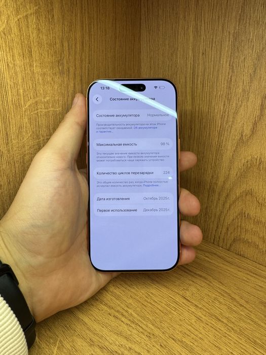 iPhone 17 Pro 256gb e-sim